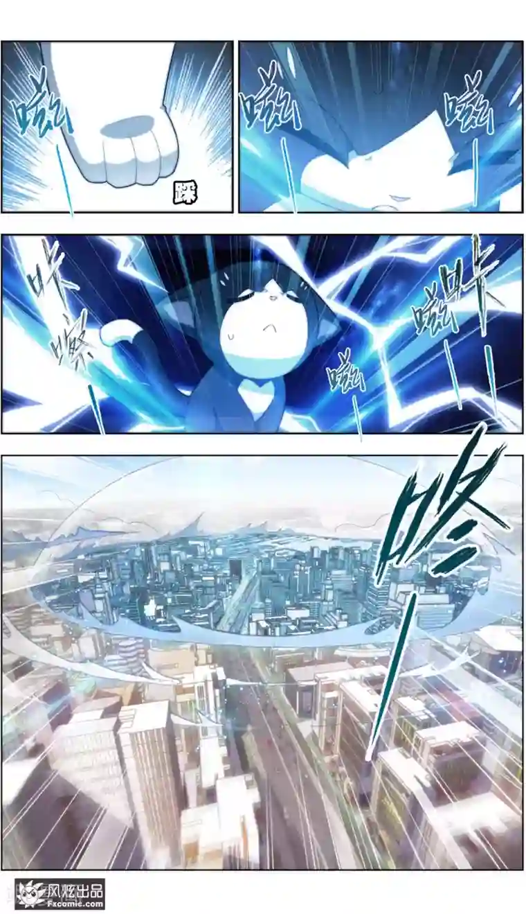 宠物天王第36话2 渡劫