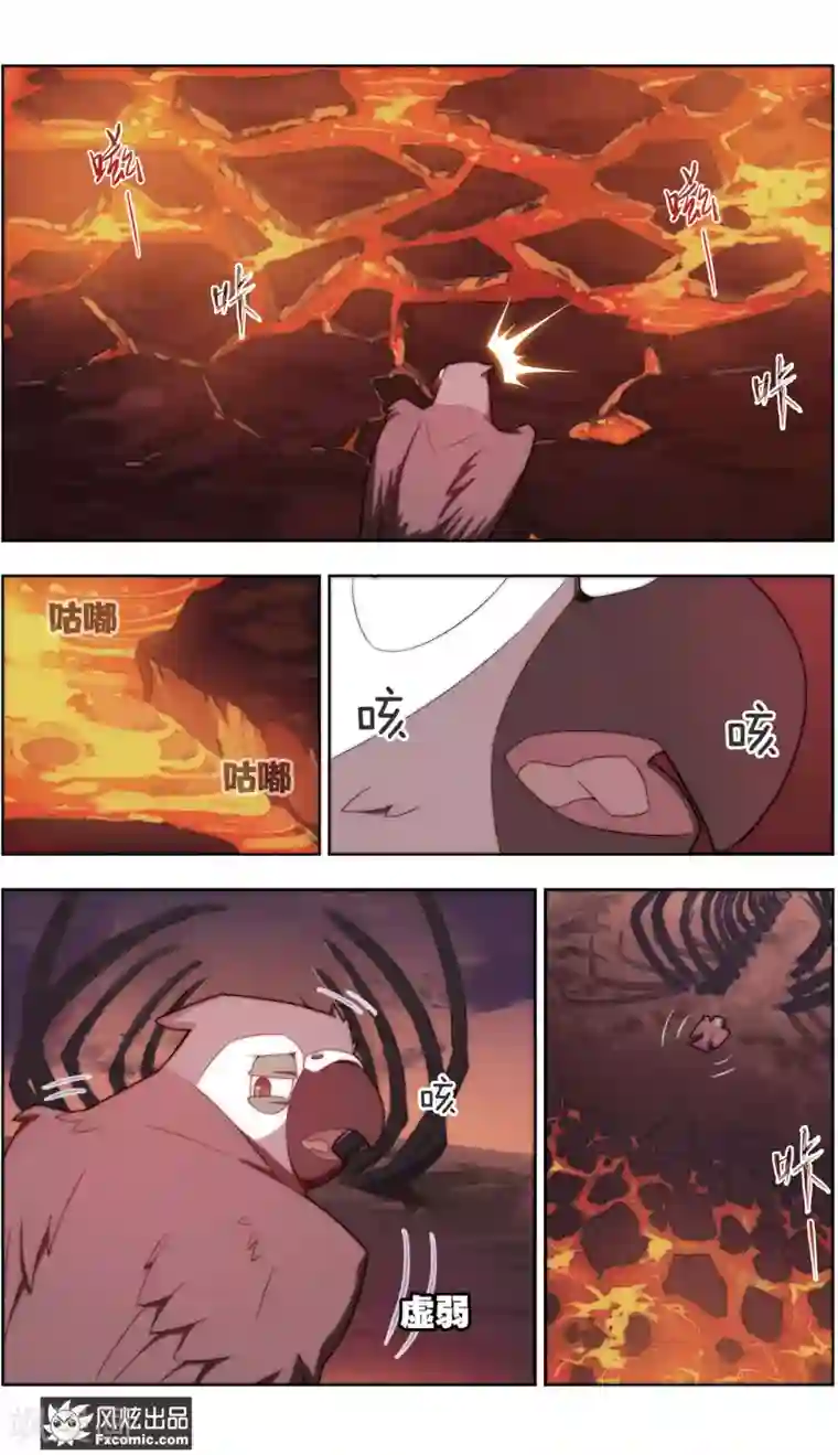 宠物天王第37话1 前世今生