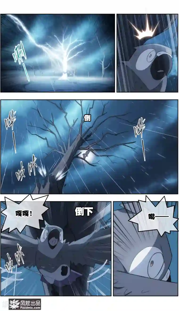 宠物天王第37话1 前世今生