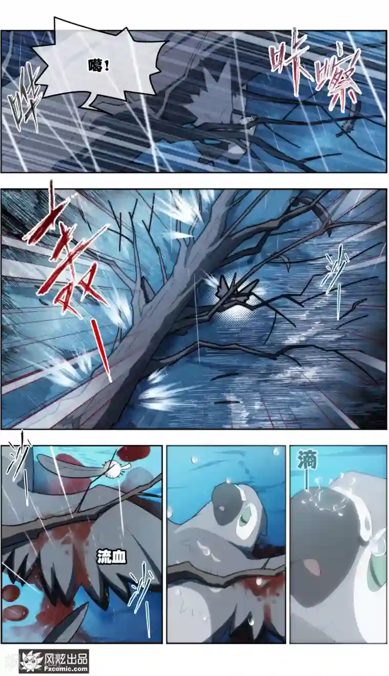 宠物天王第37话1 前世今生