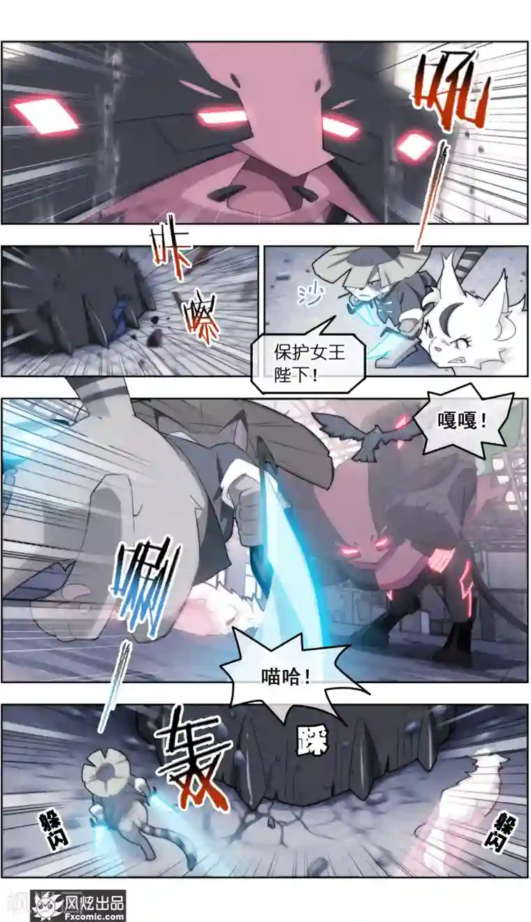 宠物天王第39话2 最终战