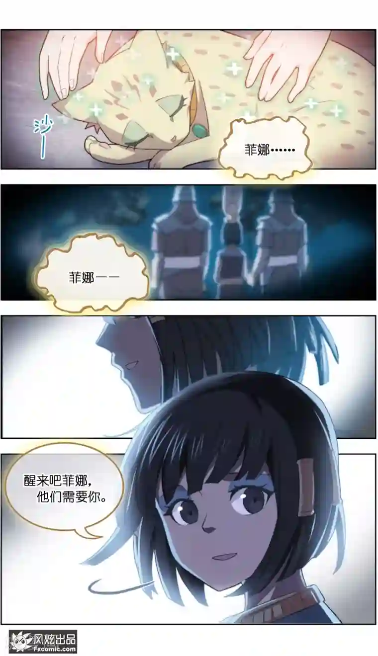 宠物天王第39话3 最终战