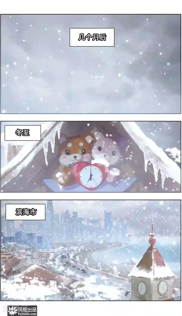 宠物天王第39话4 最终战