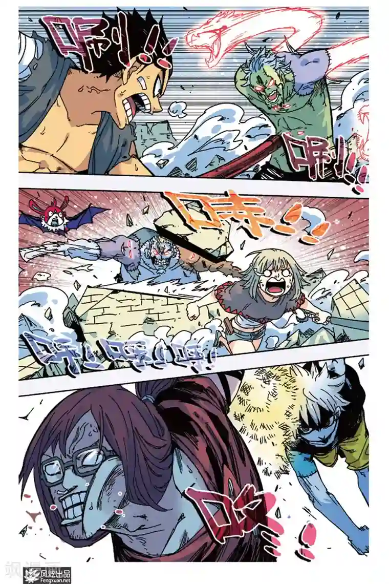 疾影少年第10话 原力和荒力