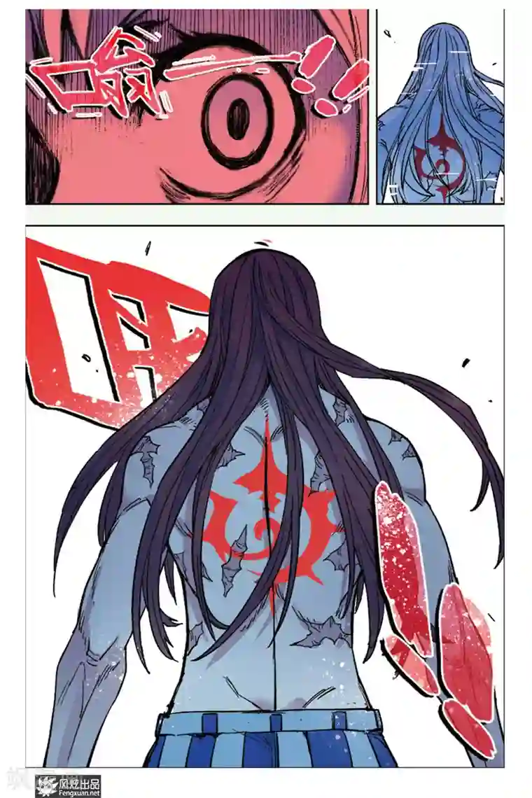 疾影少年第13话 痛苦