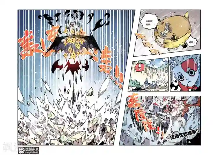 疾影少年第29话 荒力暴走