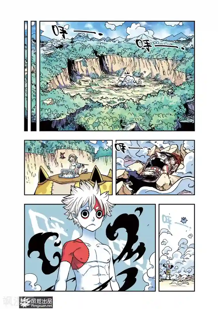 疾影少年第30话 相遇