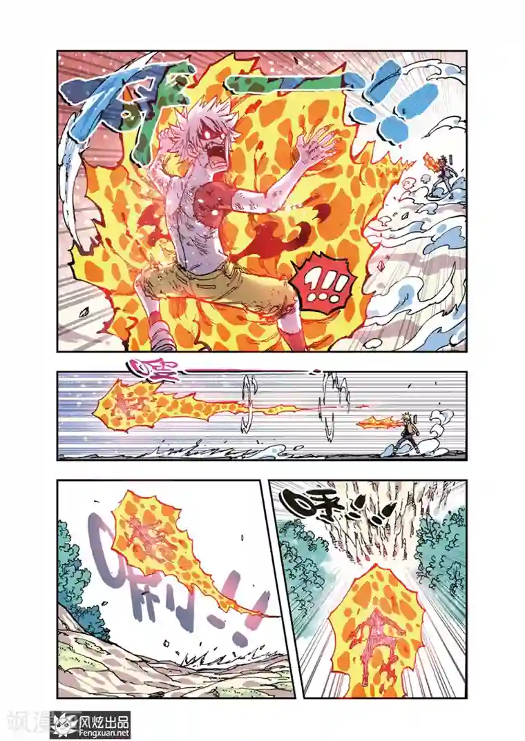 疾影少年第33话 哪个都不能死