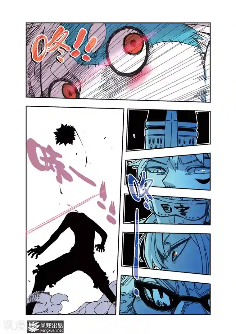 疾影少年第40话 星影跃VS瑞琪儿