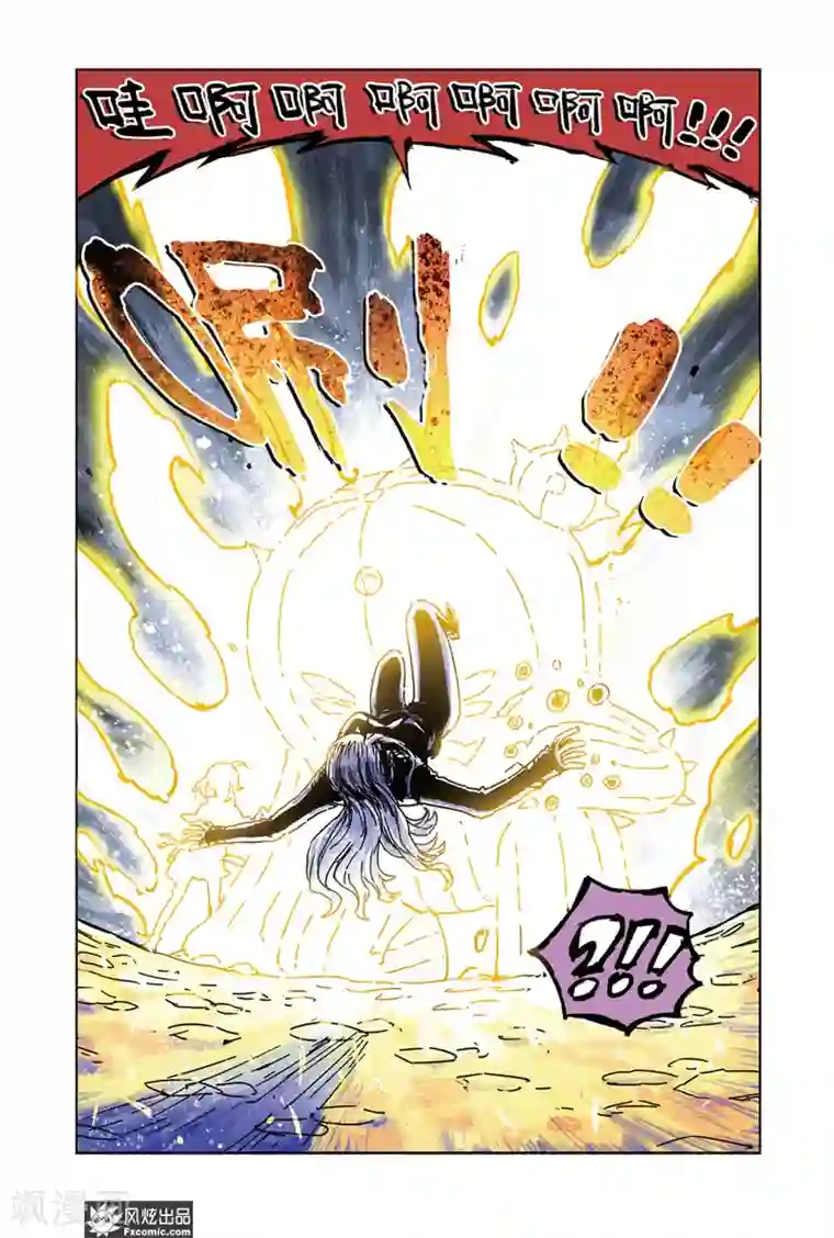 疾影少年第63话 不会再逃了