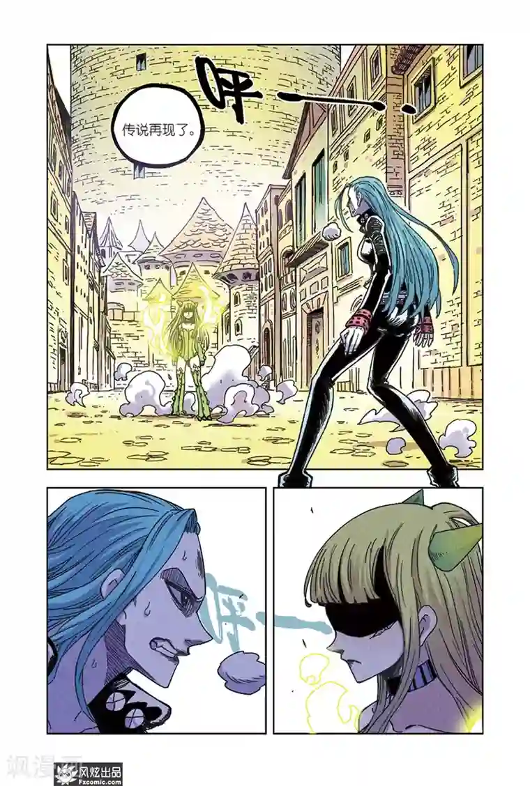 疾影少年第64话1 艾米大王