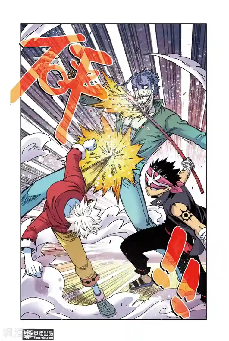 疾影少年第66话2 隐匿者莱卡