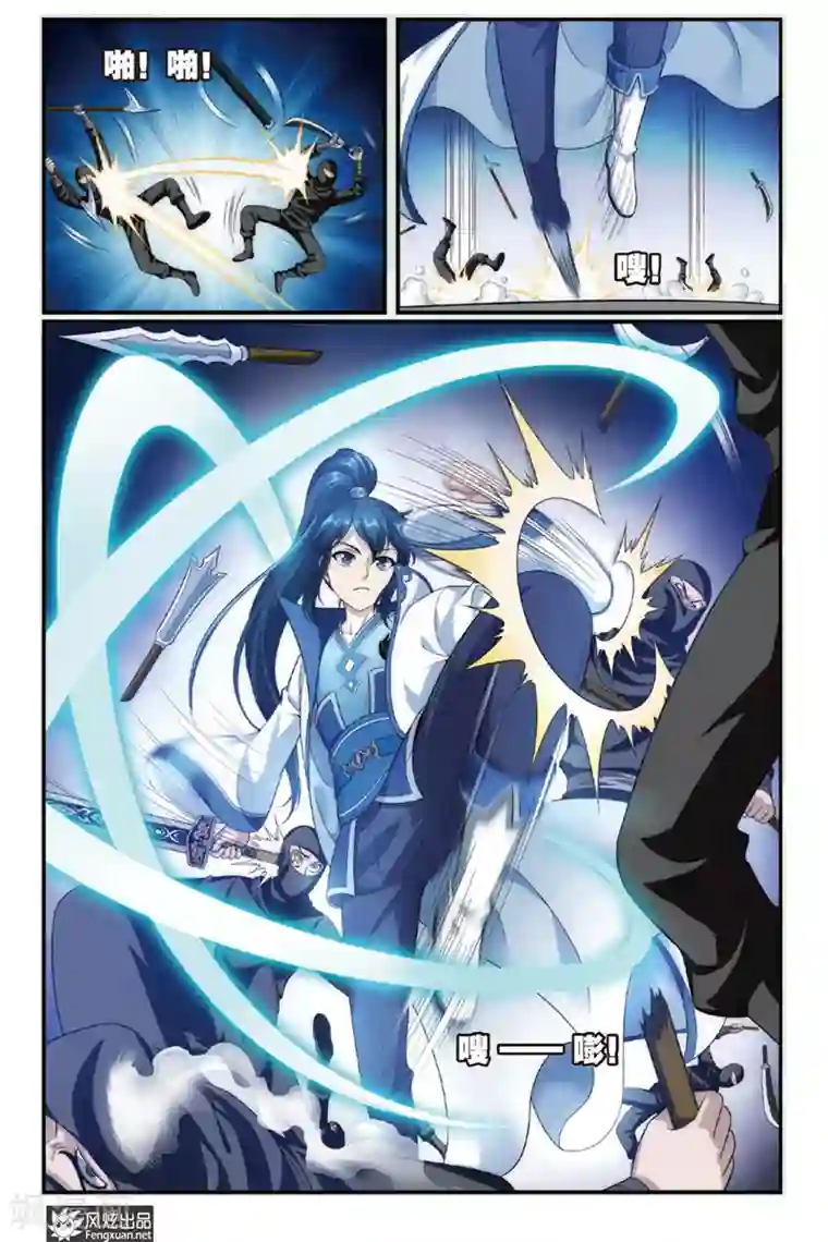 天才不好混第1话 扑街的高手