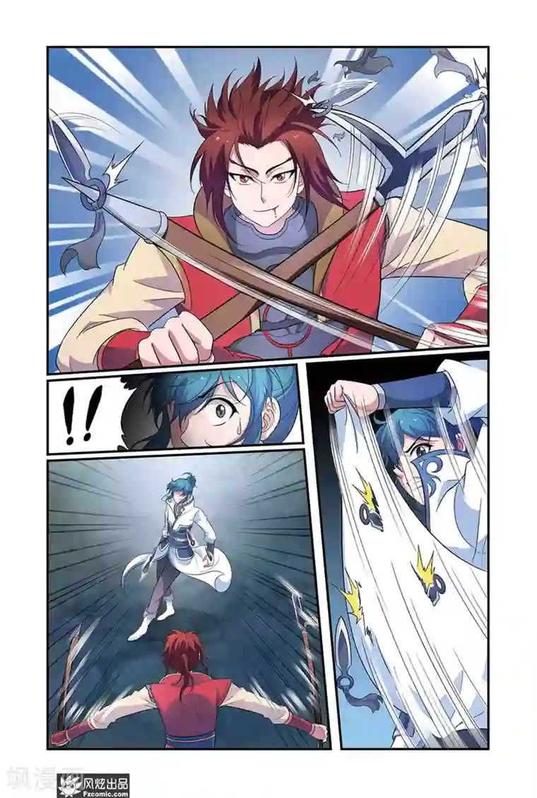 天才不好混第10话1 打完收工