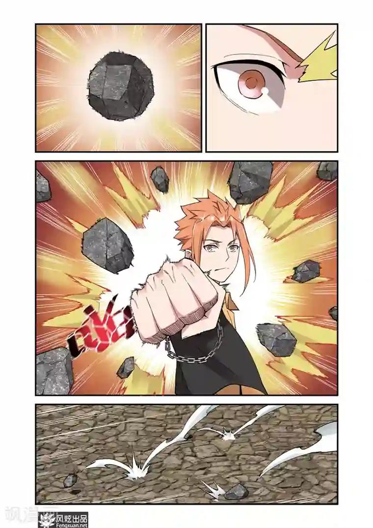 夜鸣刀第3话 寝室三人组