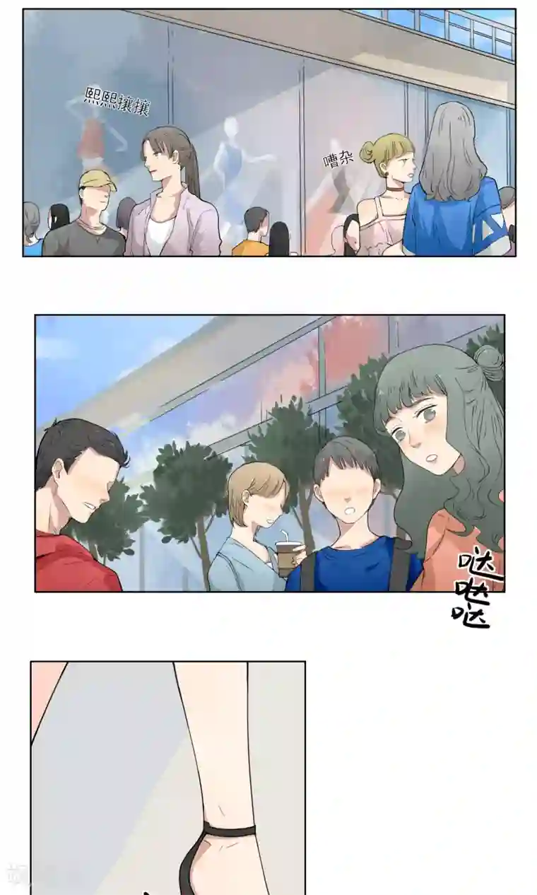 我的神！OMG第5话 奥丁的烦恼