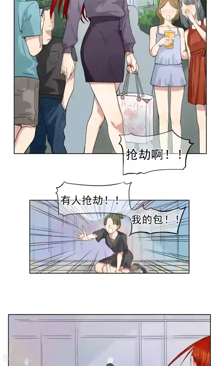 我的神！OMG第5话 奥丁的烦恼