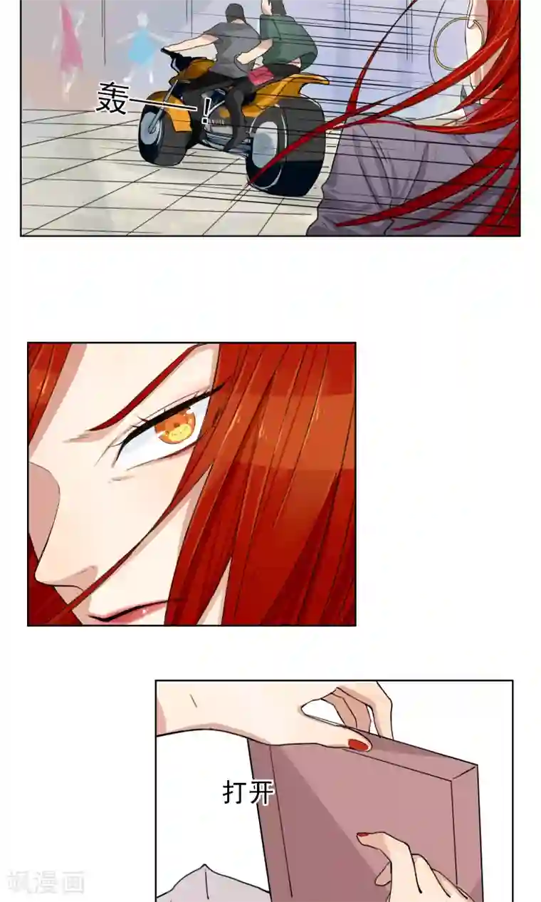 我的神！OMG第5话 奥丁的烦恼