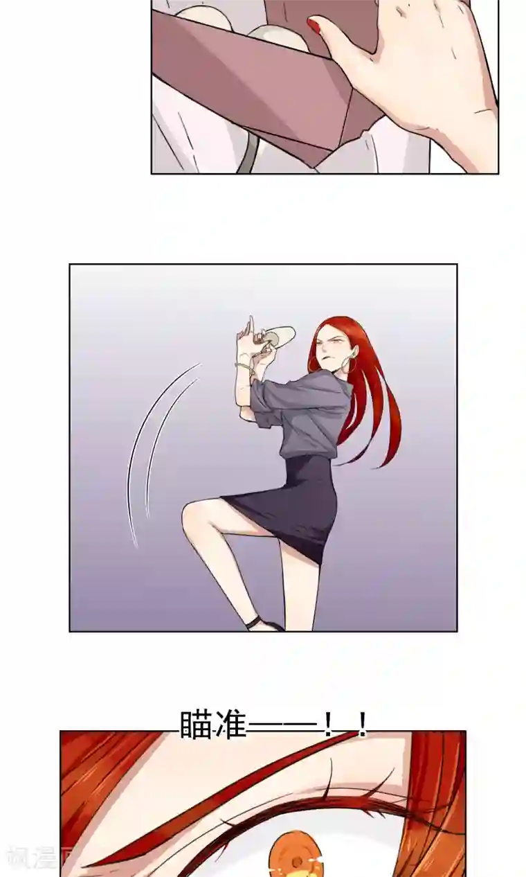 我的神！OMG第5话 奥丁的烦恼