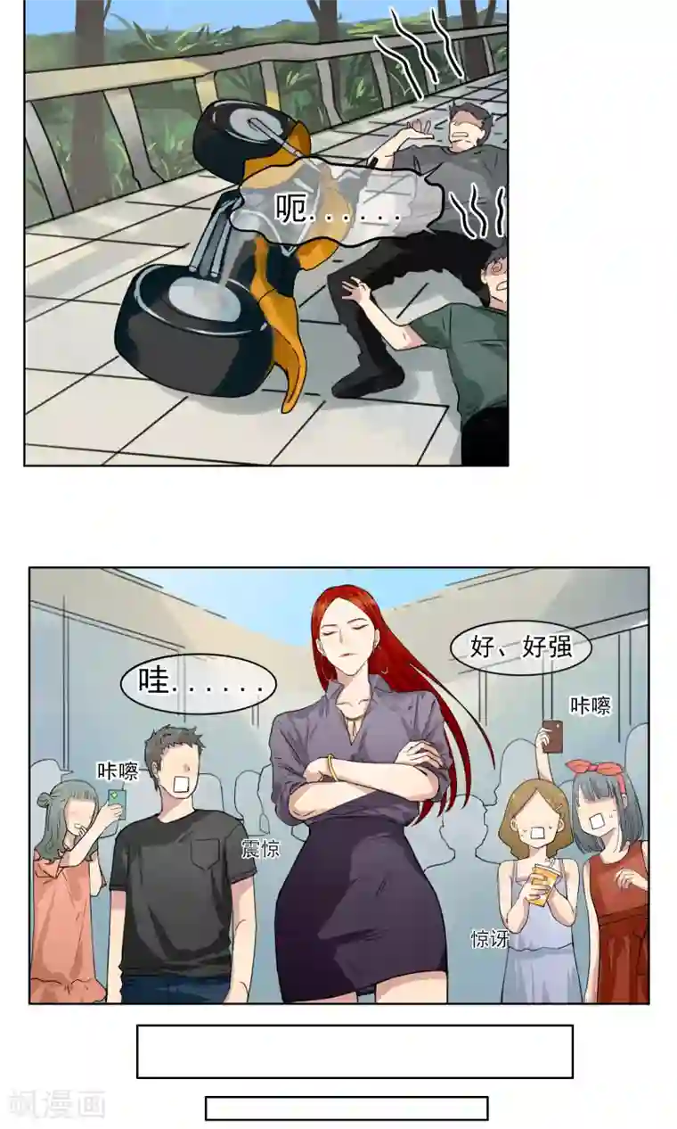 我的神！OMG第5话 奥丁的烦恼