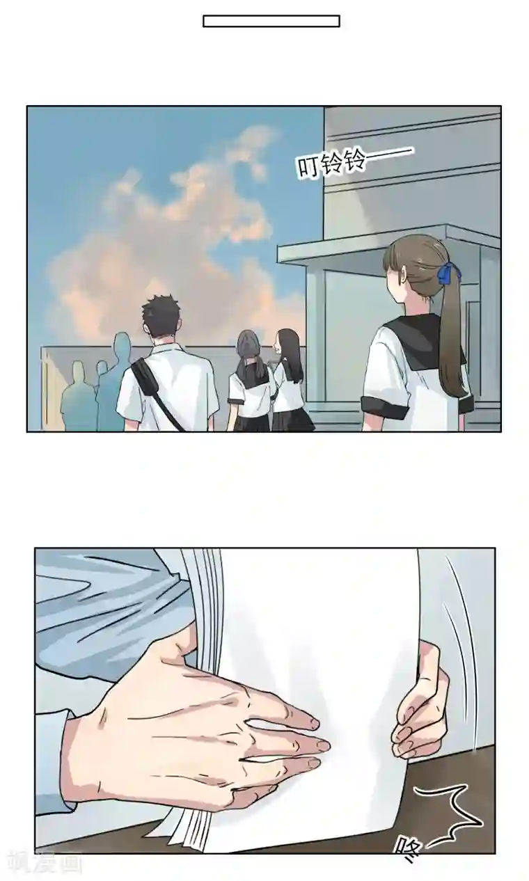 我的神！OMG第5话 奥丁的烦恼