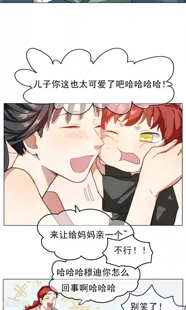 我的神！OMG第12话 喝药前要看说明书1