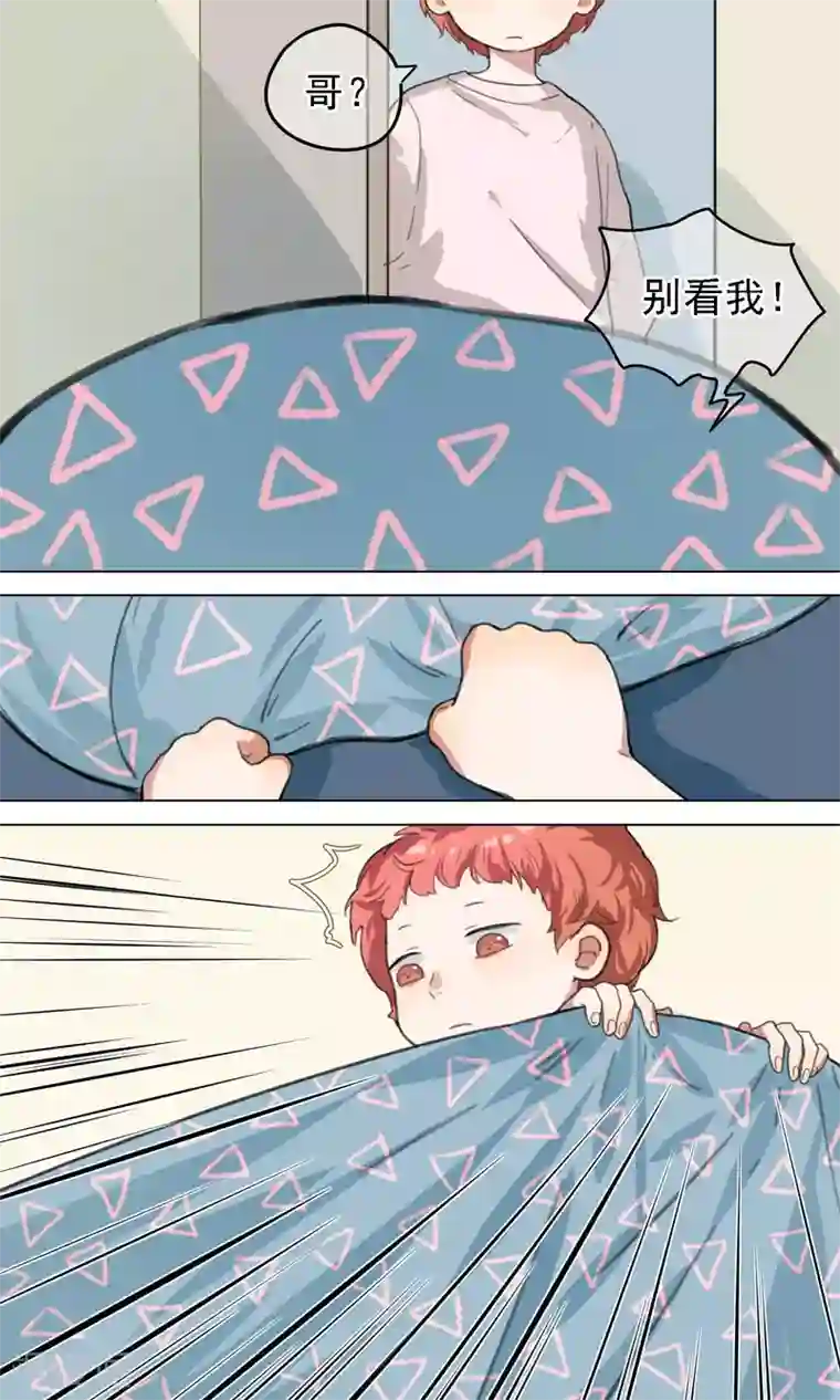 我的神！OMG第12话 喝药前要看说明书1