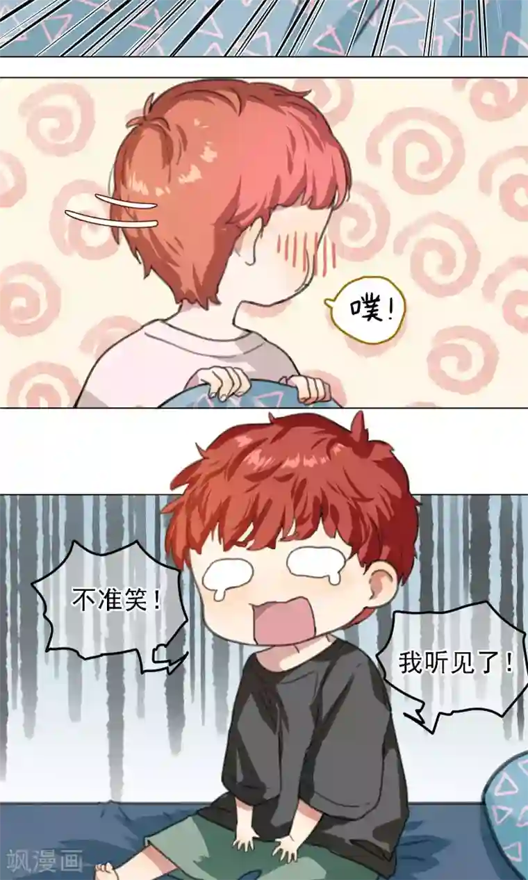 我的神！OMG第12话 喝药前要看说明书1