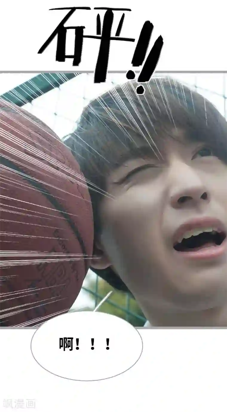 掰弯你没道理第1话