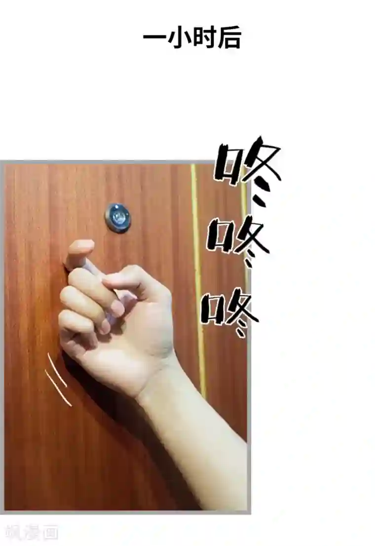 掰弯你没道理第1话