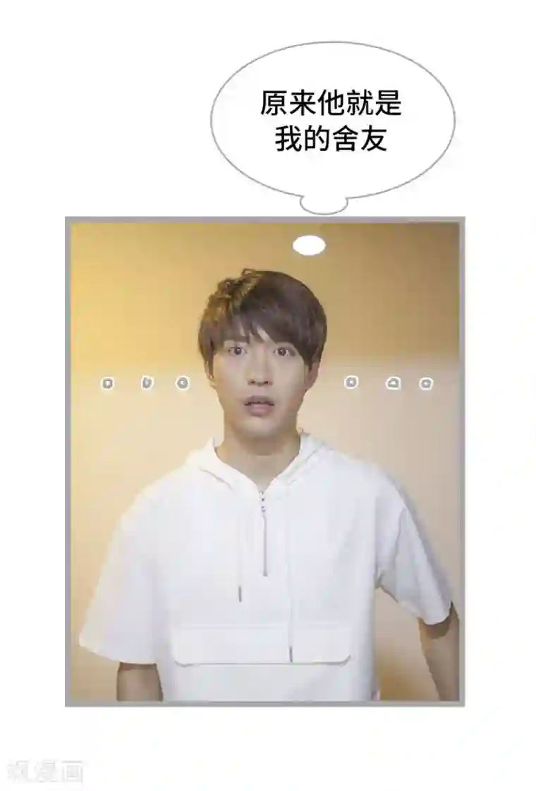 掰弯你没道理第1话