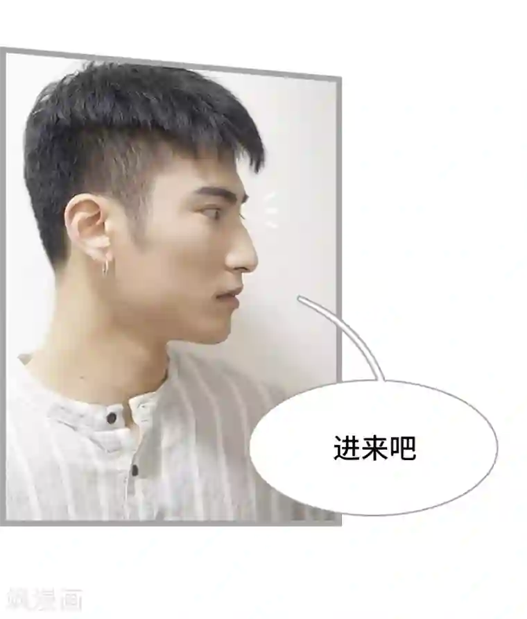 掰弯你没道理第1话