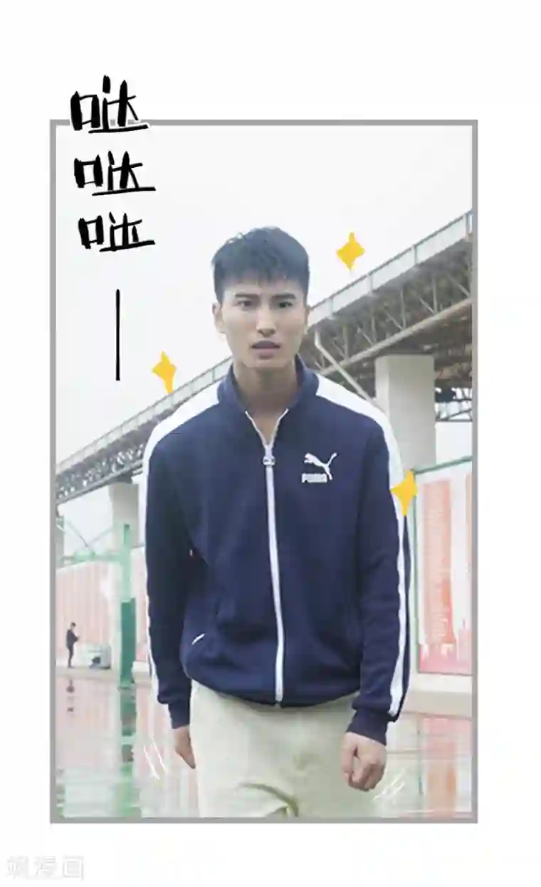 掰弯你没道理第1话