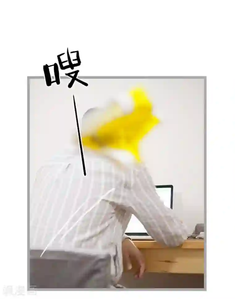 掰弯你没道理第1话