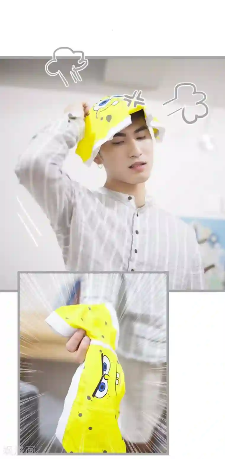 掰弯你没道理第1话