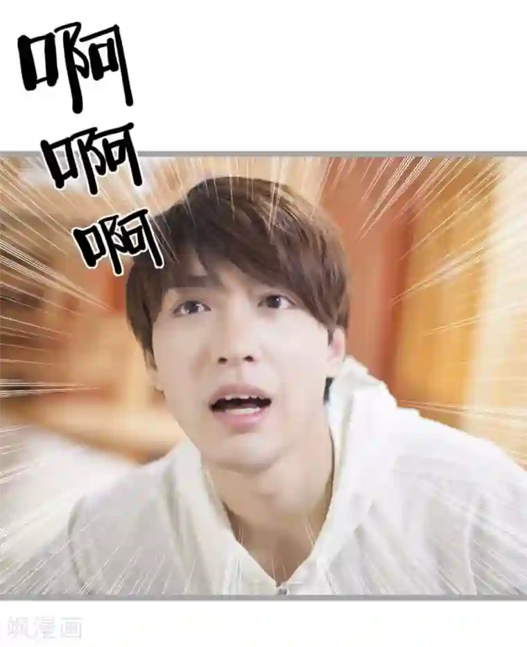 掰弯你没道理第1话