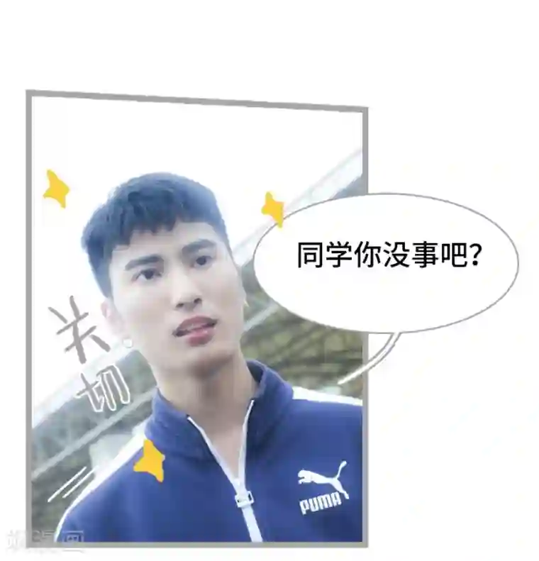 掰弯你没道理第1话