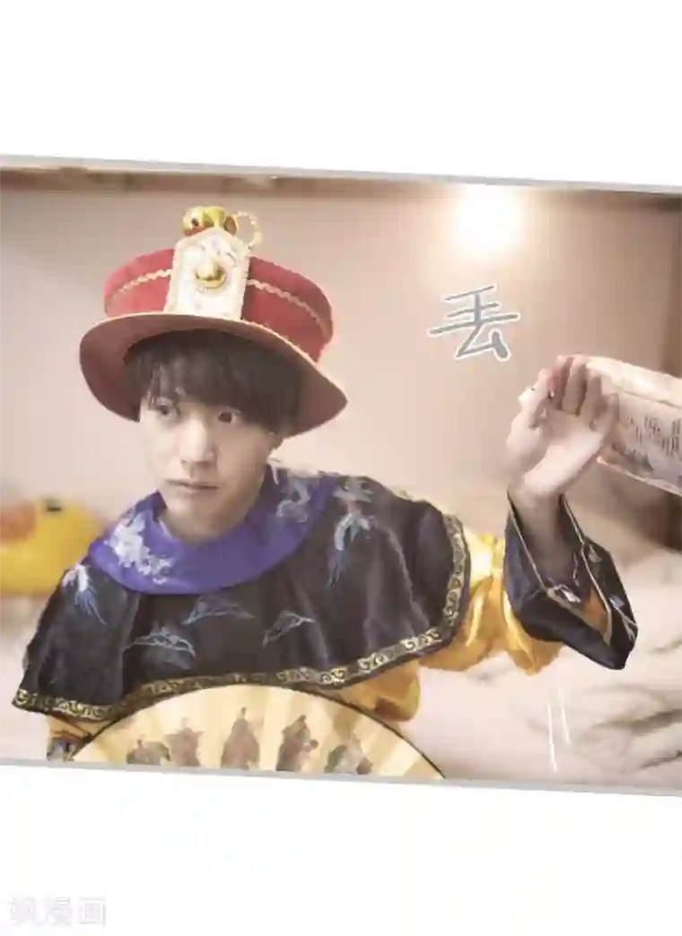 掰弯你没道理第2话