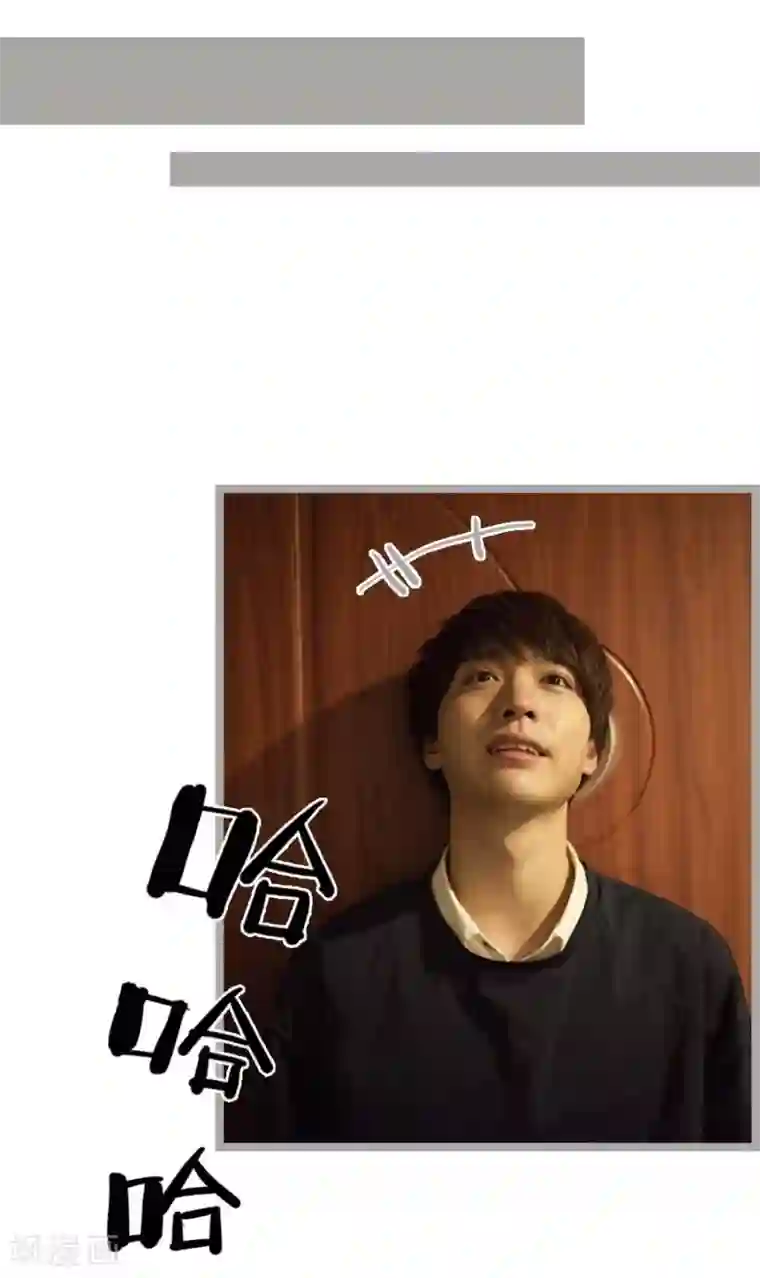 掰弯你没道理第2话