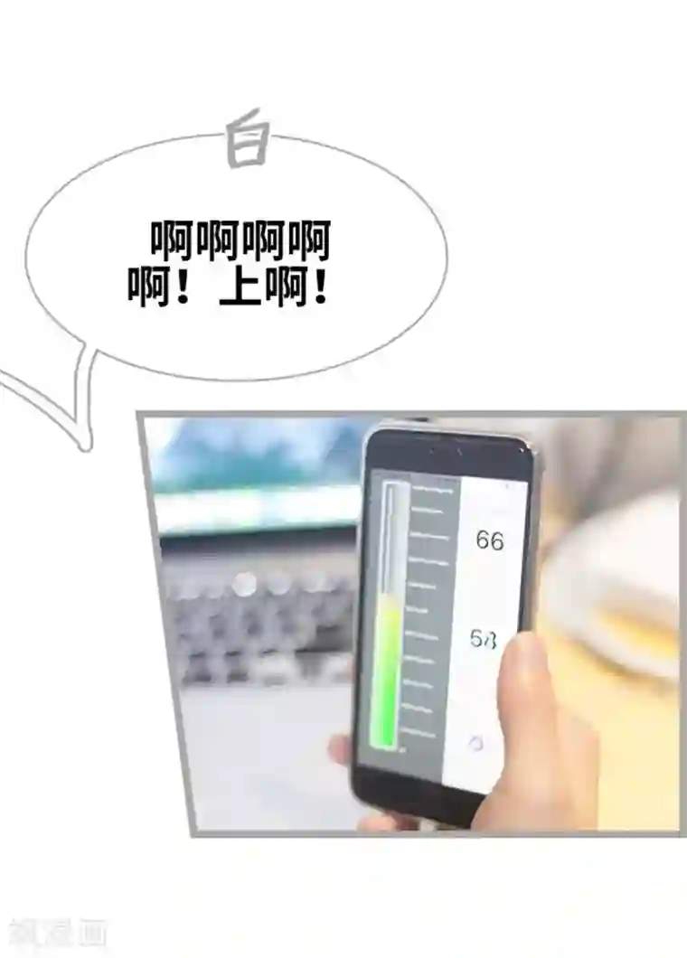 掰弯你没道理第2话