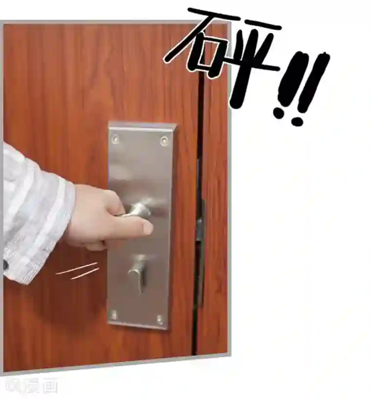 掰弯你没道理第2话