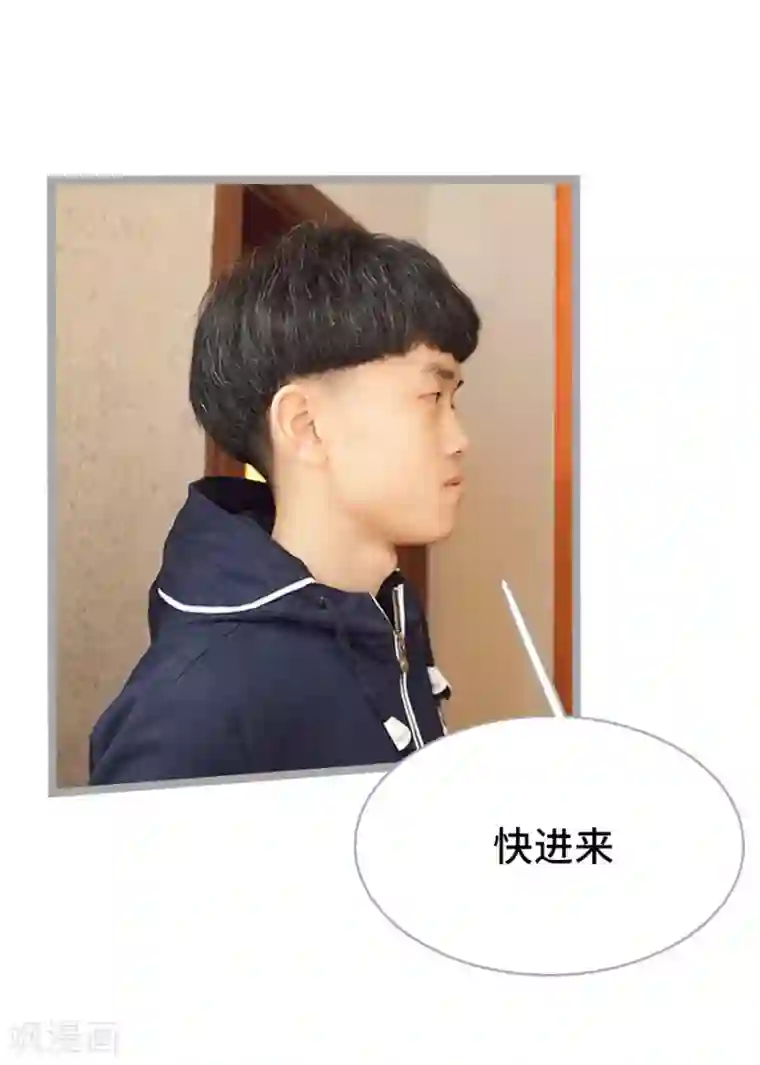 掰弯你没道理第3话