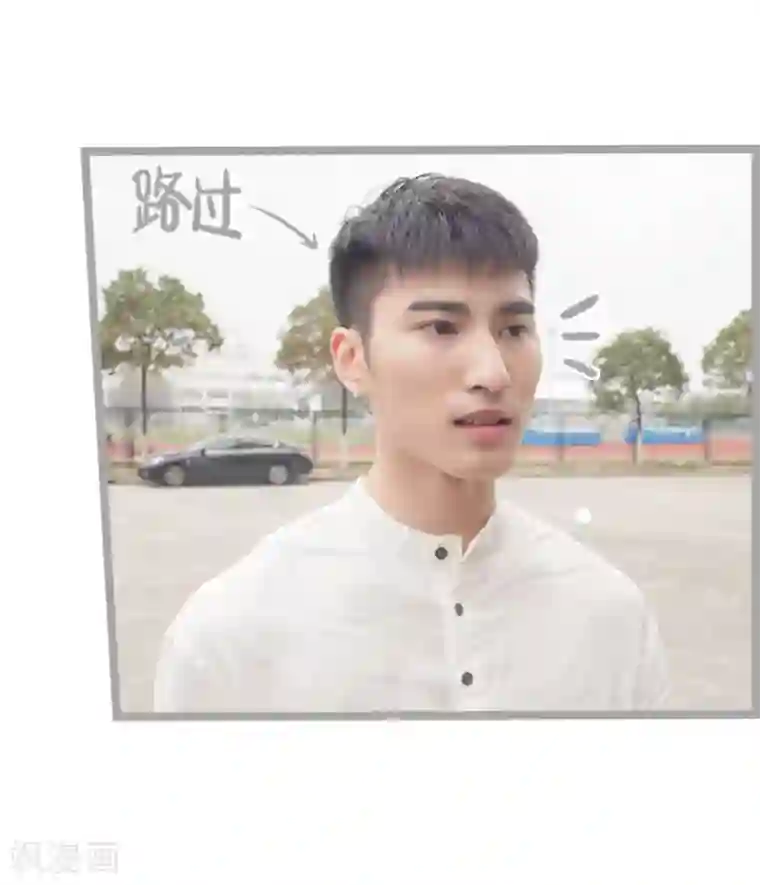 掰弯你没道理第3话