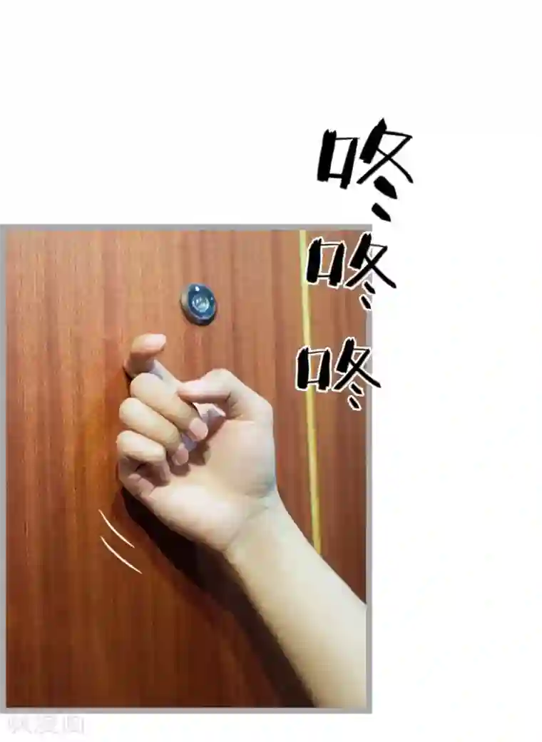 掰弯你没道理第3话