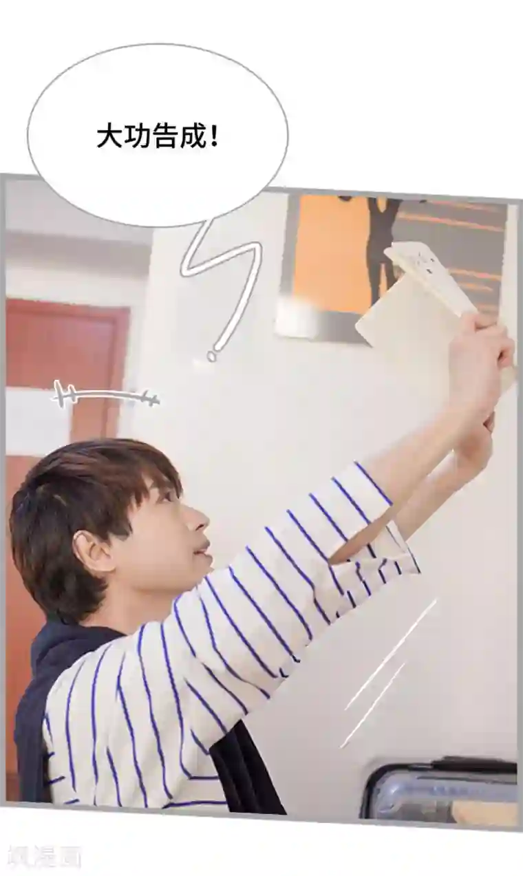 掰弯你没道理第4话