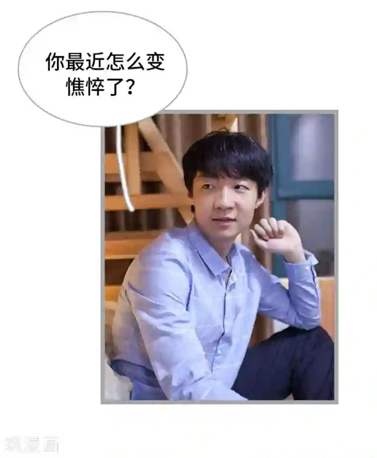 掰弯你没道理第6话