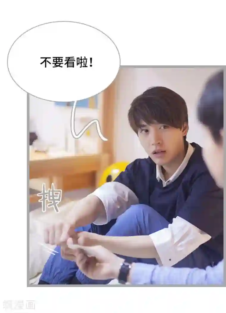 掰弯你没道理第6话