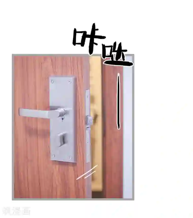 掰弯你没道理第6话