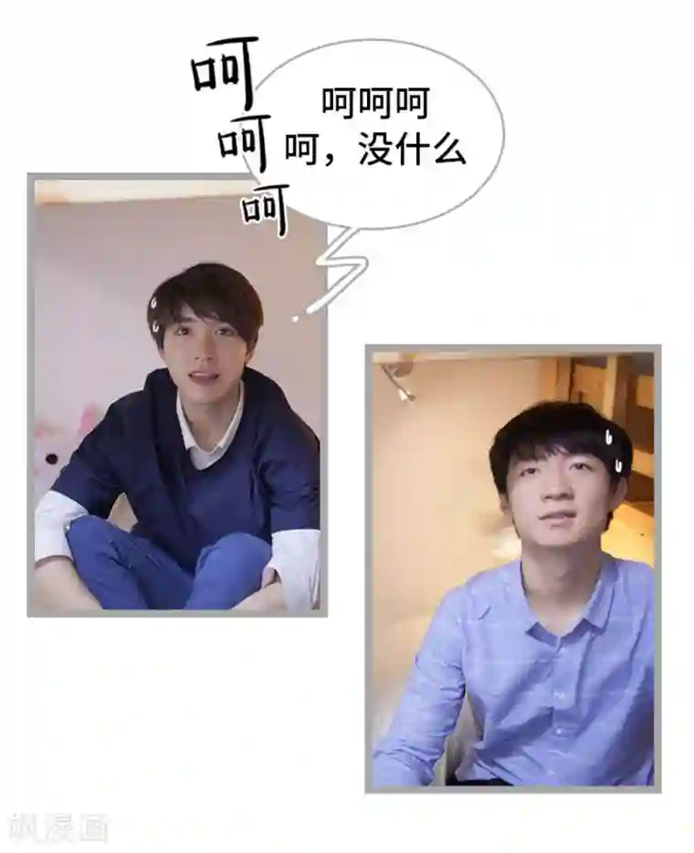 掰弯你没道理第6话