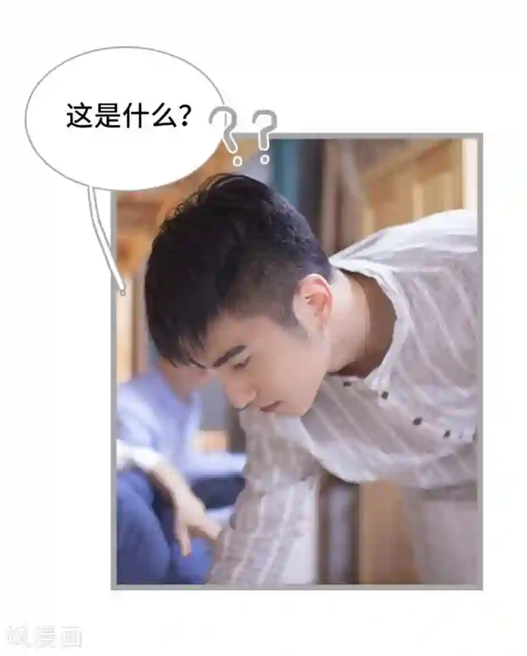 掰弯你没道理第6话